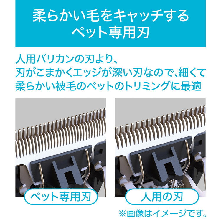 ペティオ Self Trimmer コードレスバリカン レギュラー