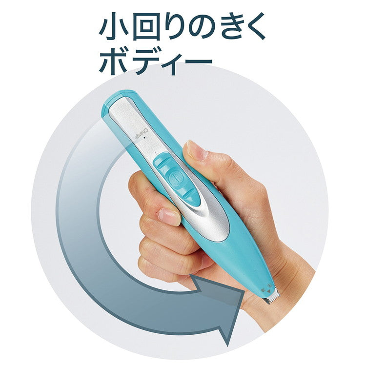 ペティオ Self Trimmer コードレスバリカン ディテール