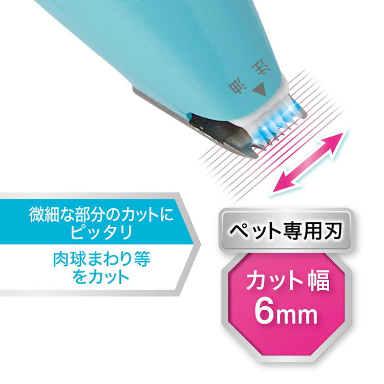 ペティオ Self Trimmer コードレスバリカン ディテール