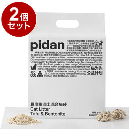 【2個セット】 PIDAN 猫砂 おから ベントナイト ミックス 2.4kg x2 固まる 消臭 抗菌 飛び散りにくい 猫トイレ 猫用トイレ トイレ砂 ピダン