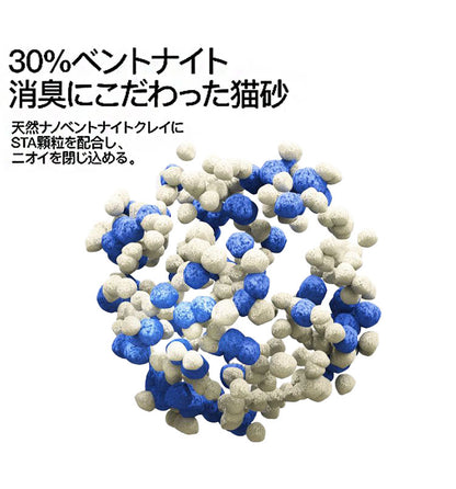 【2個セット】 PIDAN 猫砂 おから ベントナイト ミックス 2.4kg x2 固まる 消臭 抗菌 飛び散りにくい 猫トイレ 猫用トイレ トイレ砂 ピダン