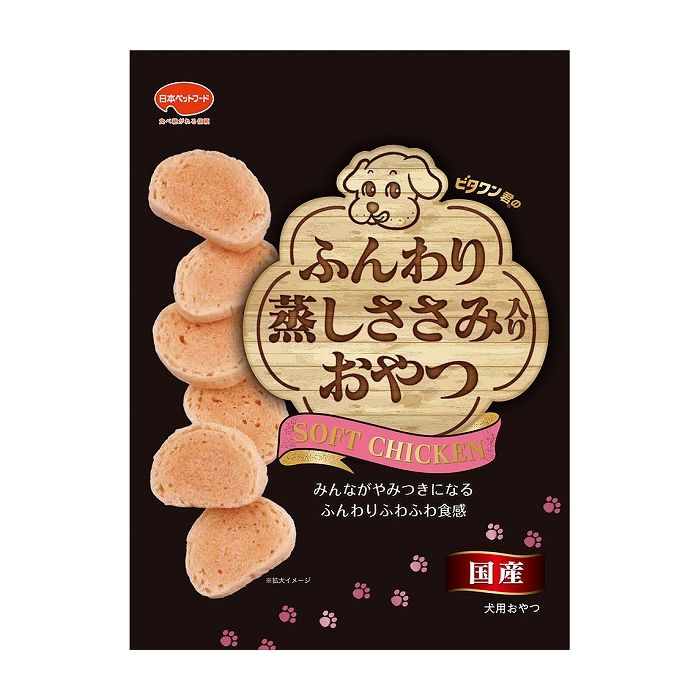 日本ペットフード ビタワン君のふんわり蒸しささみ入りおやつ 100g