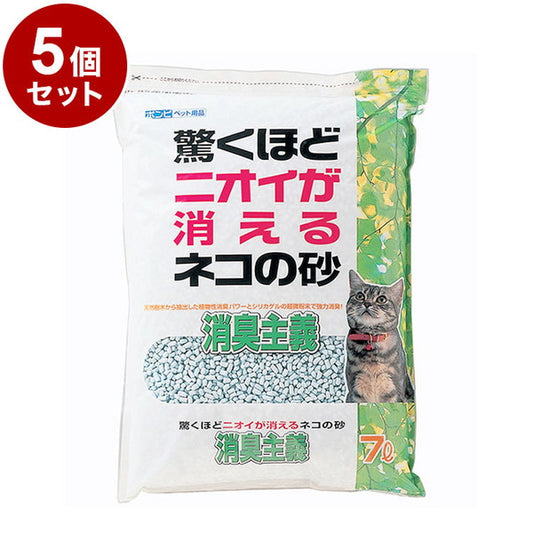 【5個セット】 ボンビアルコン 猫砂 ネコの砂 消臭主義 7L 脱臭 消臭 固まる 流せる 紙砂 紙の猫砂 ねこ砂 猫すな ボンビ ケース販売 まとめ売り