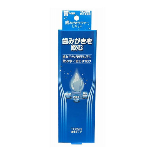 トーラス 歯みがきラクヤー リキッド 100ml ペット用品 ペットグッズ