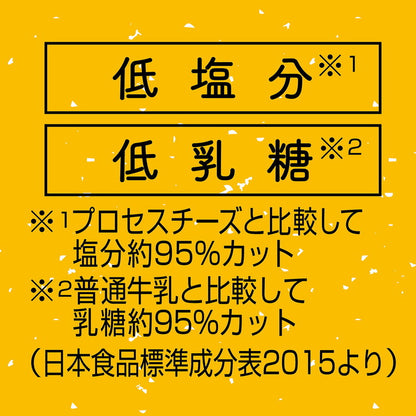 ペティオ アドメイト ヒマラヤマウンテンハードチーズ スリムスティック 2本入