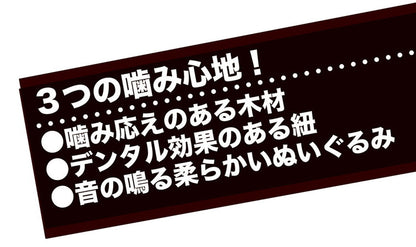 ペティオ アドメイト ウッディロープアニマル ひよこ