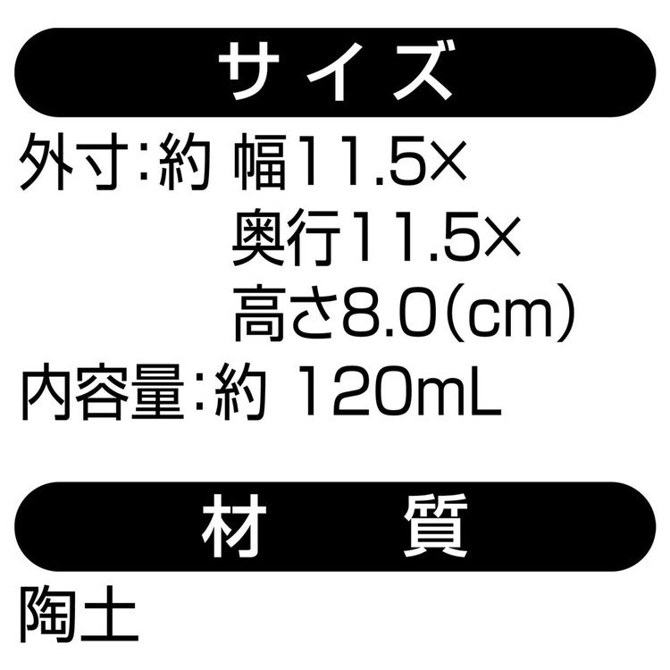 ペティオ アドメイト 猫用食器 フードがこぼれにくい脚付き陶器食器 ウエットフード向き