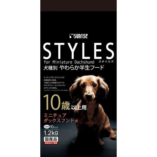 マルカン・サンライズ事業部 スタイルズ ダックス10歳 1.2kg