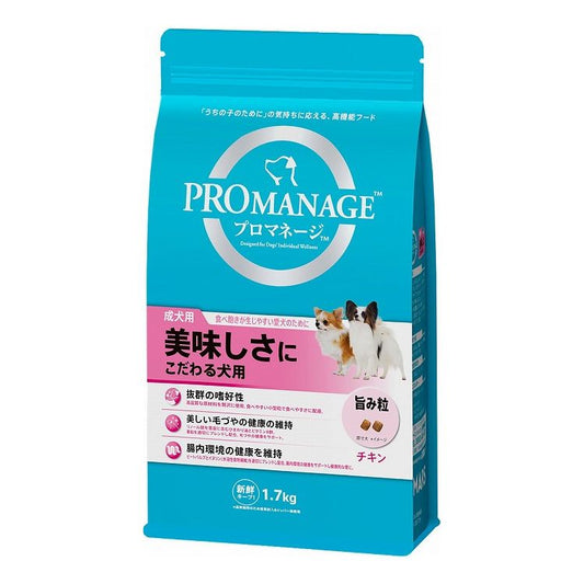 マースジャパンリミテッド プロマネージ 成犬用 美味しさにこだわる犬用 1.7kg