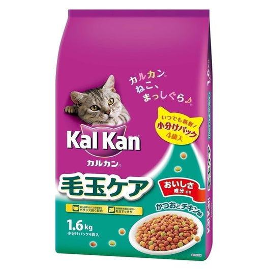 マースジャパンリミテッド KDN23 カルカンドライ毛玉ケア1.6kg