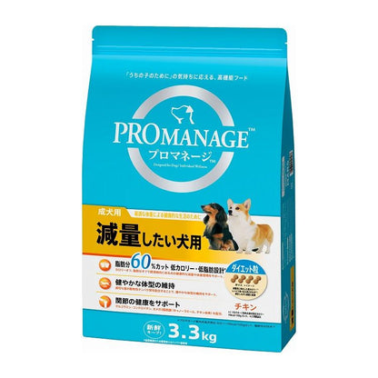 プロマネージ 成犬用 減量したい犬用 3.3kg