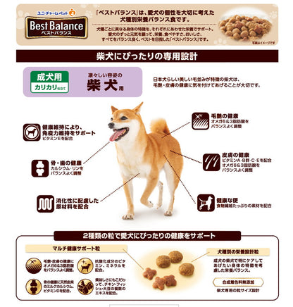 ユニチャーム ベストバランス カリカリ仕立て 柴犬用 2.7kg