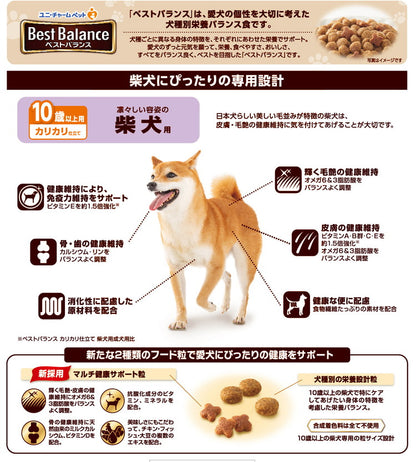 ユニチャーム ベストバランス カリカリ仕立て 柴犬用 10歳以上用 2.7kg