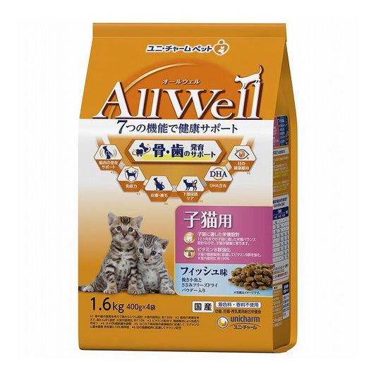 ユニチャーム AllWell 健康に育つ子猫用 フィッシュ味挽き小魚とささみフリーズドライパウダー入り 1.6kg (400g×4袋)