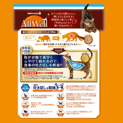 ユニチャーム AllWell 室内猫用 フィッシュ味挽き小魚とささみフリーズドライパウダー入り 1.6kg (400g×4袋)