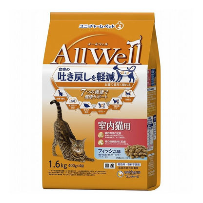 ユニチャーム AllWell 室内猫用 フィッシュ味挽き小魚とささみフリーズドライパウダー入り 1.6kg (400g×4袋)