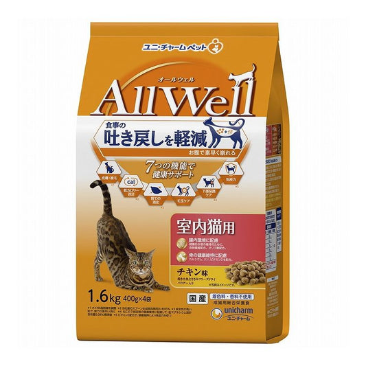 ユニチャーム AllWell 室内猫用 チキン味挽き小魚とささみフリーズドライパウダー入り 1.6kg (400g×4袋)