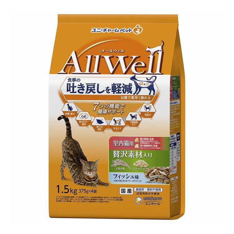 ユニチャーム AllWell 室内猫用 贅沢素材入りフィッシュ味天然小魚とささみフリーズドライ入り 1.5kg (375g×4袋)