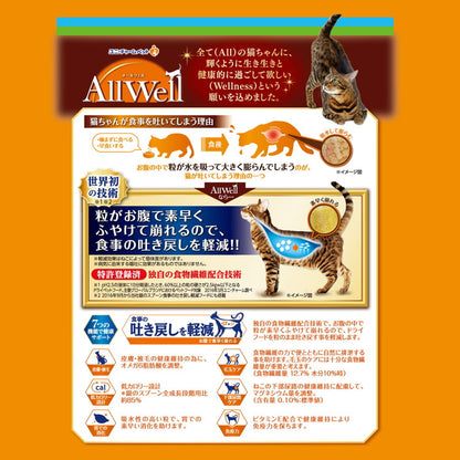 ユニチャーム AllWell 室内猫用 贅沢素材入りフィッシュ味天然小魚とささみフリーズドライ入り 1.5kg (375g×4袋)