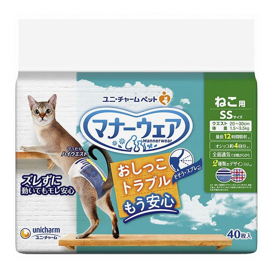 ユニチャーム マナーウェア ねこ用 SSサイズ 40枚