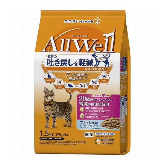 ユニチャーム AllWell 20歳を過ぎてもすこやかに 腎臓の健康維持用 フィッシュ味挽き小魚とささみフリーズドライパウダー入り 1.5kg (375g×4袋)