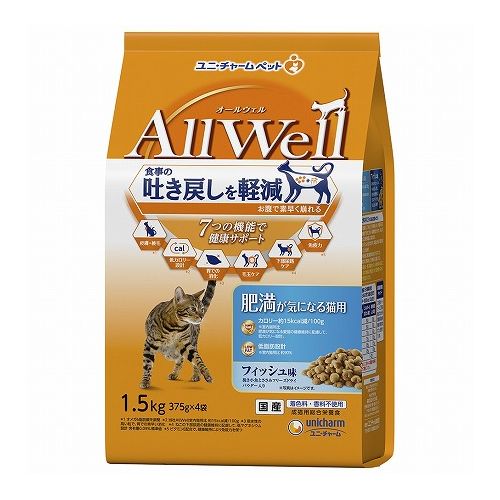 ユニ・チャーム AllWell 肥満が気になる猫用 フィッシュ味挽き小魚とささみフリーズドライパウダー入り 1.5kg(375g×4袋)