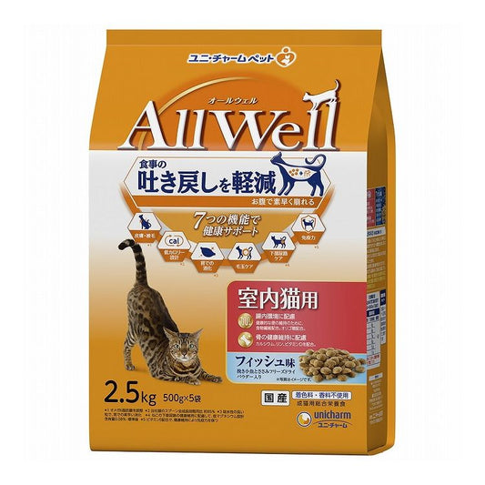 ユニチャーム AllWell 室内猫用 フィッシュ味挽き小魚とささみフリーズドライパウダー入り 2.5kg (500g×5袋)