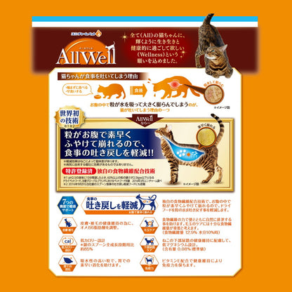 ユニチャーム AllWell 室内猫用 フィッシュ味挽き小魚とささみフリーズドライパウダー入り 2.5kg (500g×5袋)