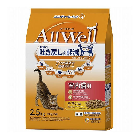 ユニチャーム AllWell 室内猫用 チキン味挽き小魚とささみフリーズドライパウダー入り 2.5kg (500g×5袋)