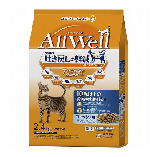 ユニチャーム AllWell 10歳以上の腎臓の健康維持用 フィッシュ味挽き小魚とささみフリーズドライパウダー入り 2.4kg (480g×5袋)