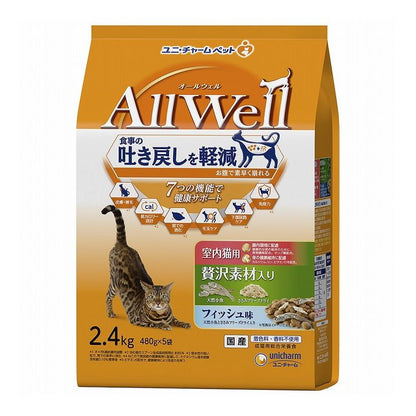 ユニチャーム AllWell 室内猫用 贅沢素材入りフィッシュ味天然小魚とささみフリーズドライ入り 2.4kg (480g×5袋)