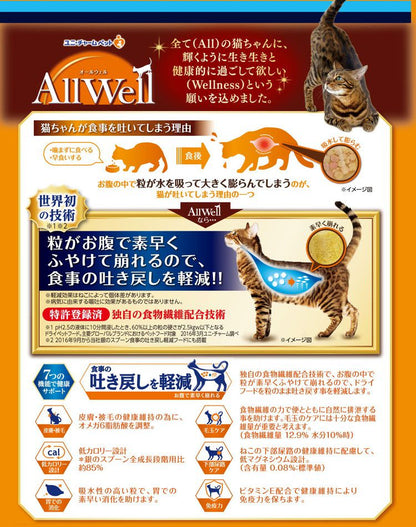 ユニチャーム AllWell 成猫の腎臓の健康維持用フィッシュ味挽き小魚とささみフリーズドライパウダー入り 1.5kg (375g×4袋)