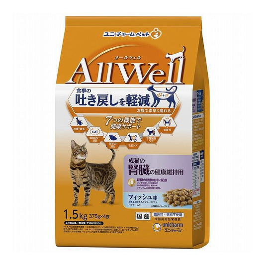 ユニチャーム AllWell 成猫の腎臓の健康維持用フィッシュ味挽き小魚とささみフリーズドライパウダー入り 1.5kg (375g×4袋)