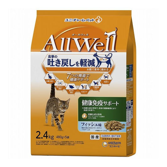 ユニチャーム AllWell 健康免疫サポート挽き小魚とささみフリーズドライパウダー入り2.4kg