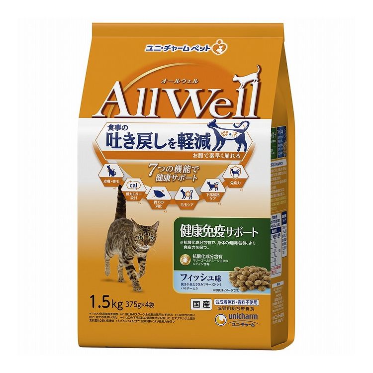 ユニチャーム AllWell 健康免疫サポート挽き小魚とささみフリーズドライパウダー入り 1.5kg (375g×4袋)