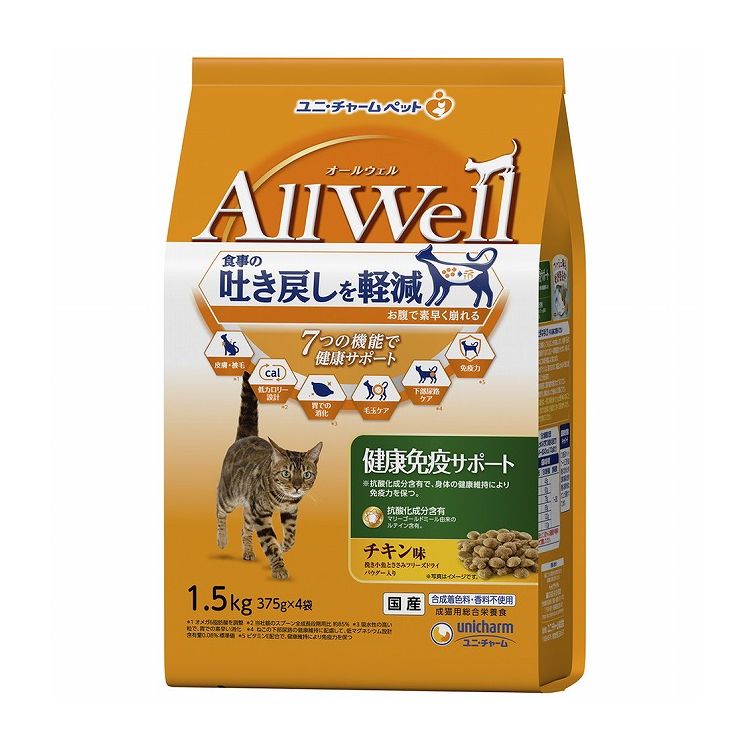 ユニチャーム AllWell 健康免疫サポート チキン味挽き小魚とささみフリーズドライパウダー入り 1.5kg