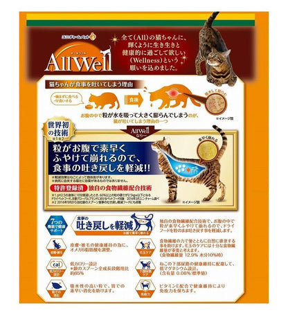 ユニチャーム AllWell 健康免疫サポート チキン味挽き小魚とささみフリーズドライパウダー入り 1.5kg