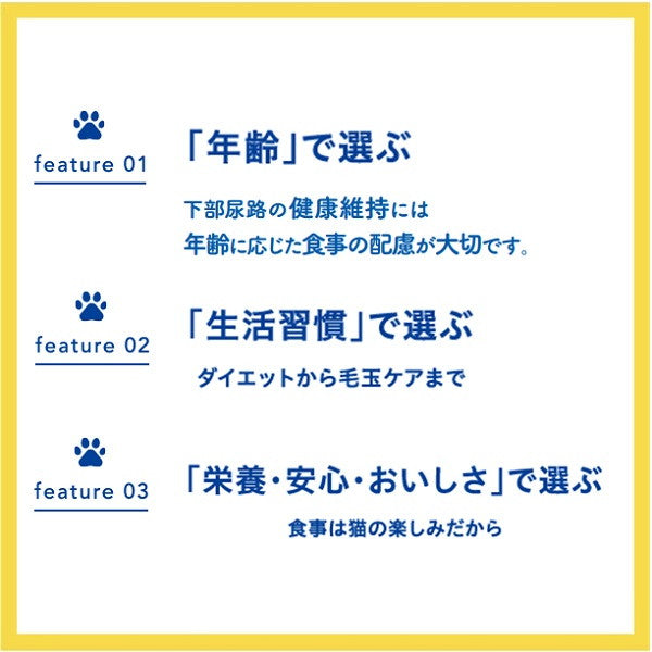 ペットライン メディファス 11歳から チキン味 6kg(500g×12)