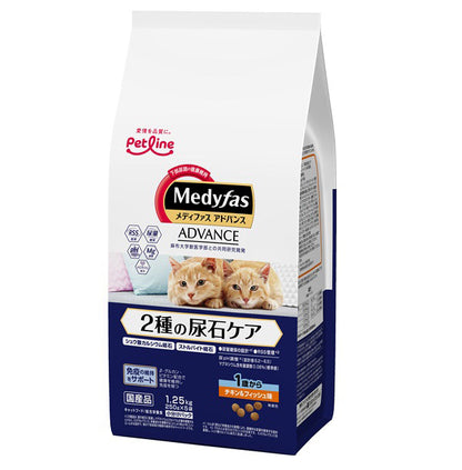 ペットライン Medyfas ADVANCE メディファスアドバンス 2種の尿石ケア 1歳から チキン&フィッシュ味 1.25kg(250g×5)