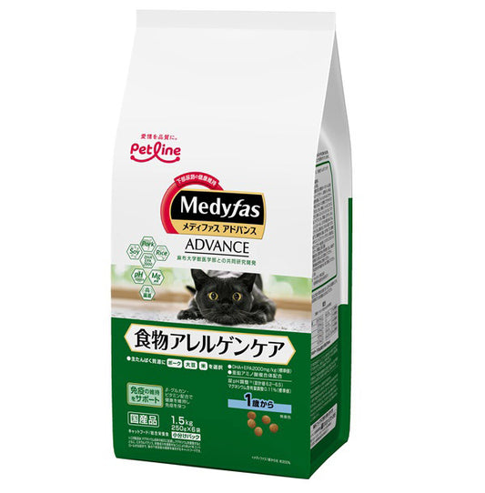 ペットライン Medyfas ADVANCE メディファスアドバンス 食物アレルゲンケア 1歳から 1.5kg(250g×6)