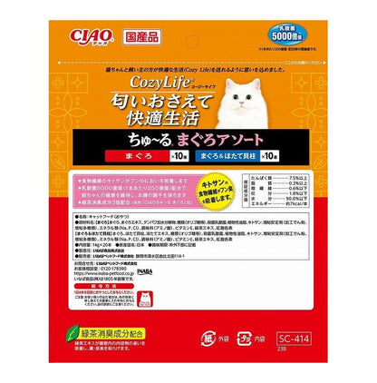 【4個セット】 CIAO CozyLife ちゅ~る まぐろアソート 14g×20本入 x4