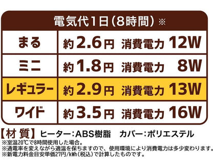 ドギーマン 遠赤外線 ペットのヒーターテキオン レギュラー