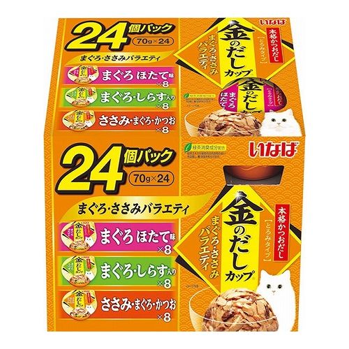 いなばペットフード いなば 金のだしカップ まぐろ・ささみバラエティ 70g×24個