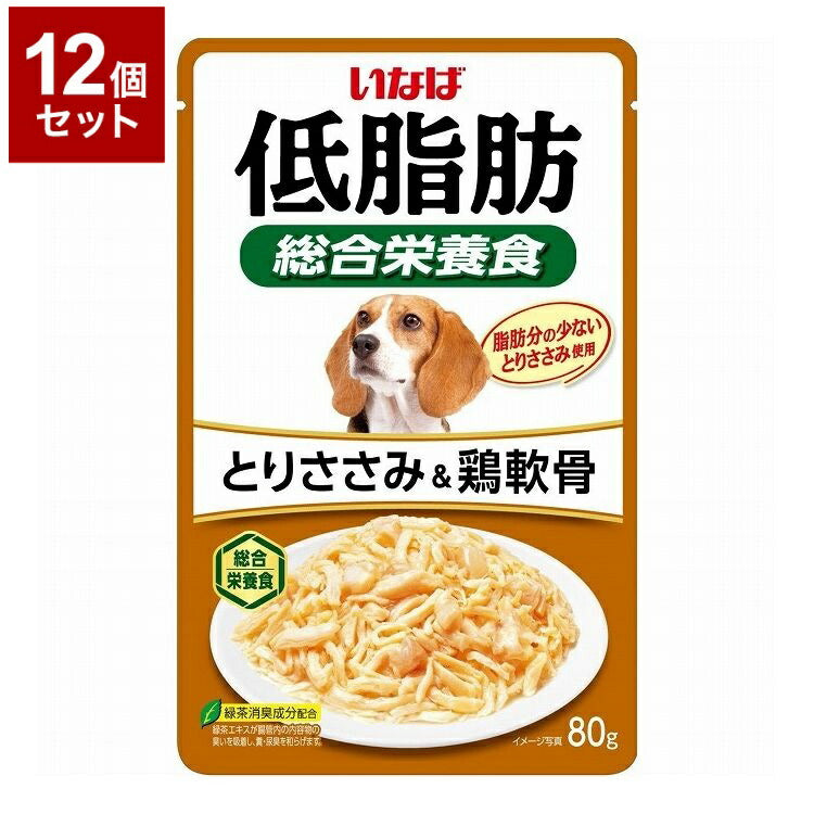 【12個セット】 いなばペットフード 低脂肪 とりささみ&鶏軟骨 80g