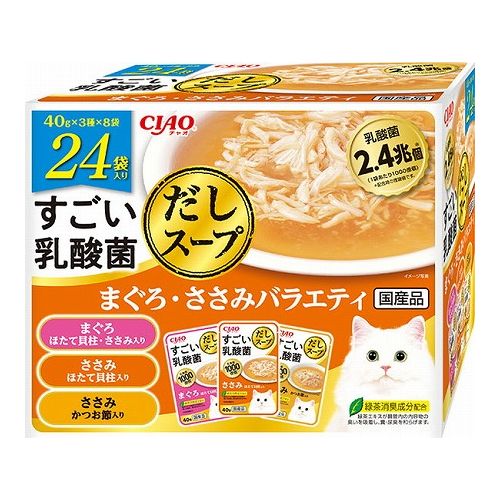 いなばペットフード CIAO すごい乳酸菌だしスープ まぐろ・ささみバラエティ 40g×24袋