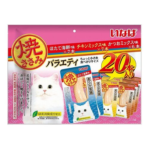 いなばペットフード いなば 焼ささみ 成猫用バラエティ 20本