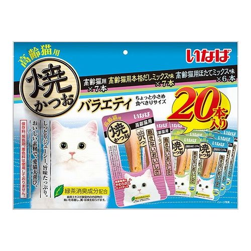 いなばペットフード いなば 焼かつお 高齢猫用バラエティ 20本