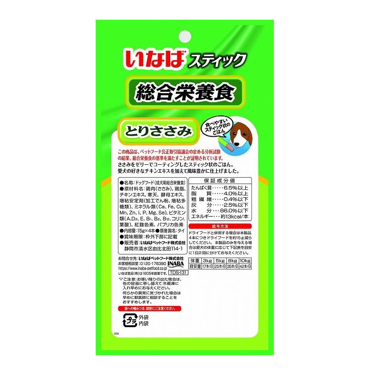 【12個セット】 いなば スティック 総合栄養食 とりささみ 15g×4本 x12