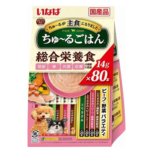 いなばペットフード ちゅ~るごはん ビーフ・野菜バラエティ 14g×80本入