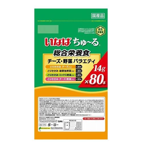 いなばペットフード ちゅ~る 総合栄養食 チーズ・野菜バラエティ 14g×80本入